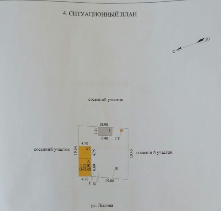 дом р-н Среднеахтубинский рп Средняя Ахтуба ул Лылова фото 10