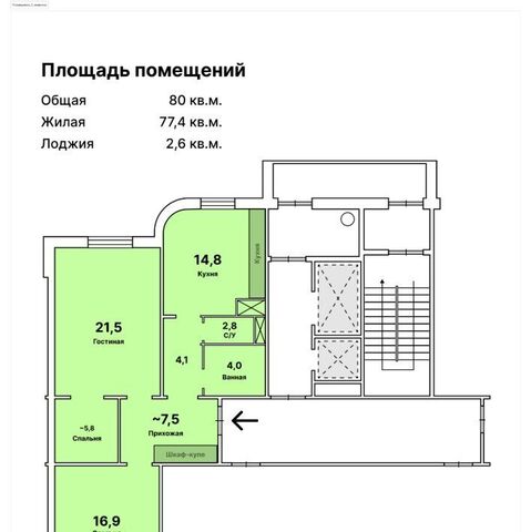 дом 83 Ильинская фото