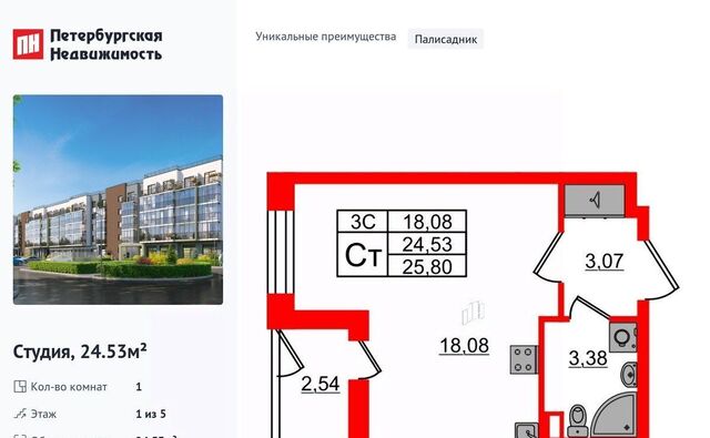 метро Московская Пулковский Меридиан муниципальный округ фото