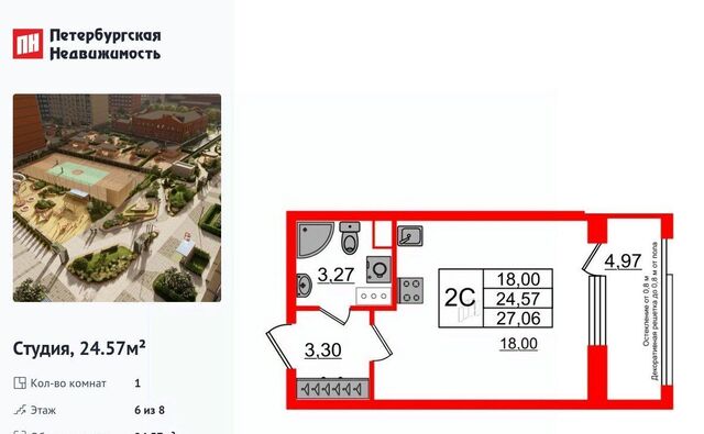 метро Елизаровская пр-кт Обуховской Обороны 36 фото