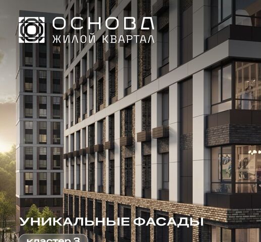 р-н Промышленный ул Николая Голодникова з/у 9 фото