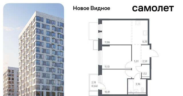ЖК «Новое Видное» 15 Щербинка фото