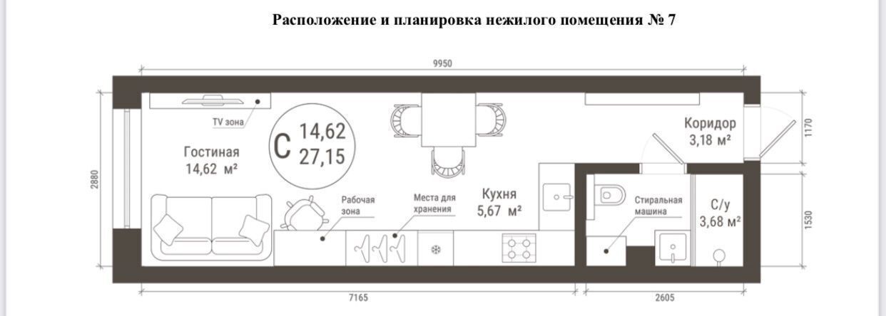 квартира г Уфа р-н Кировский ул Менделеева 137 фото 5