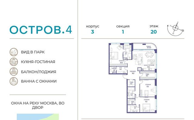 ЖК «Остров» 4-й кв-л фото