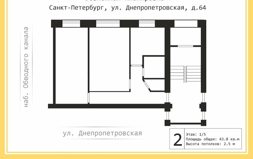 квартира г Санкт-Петербург метро Обводный Канал 1 ул Днепропетровская 45 фото 20