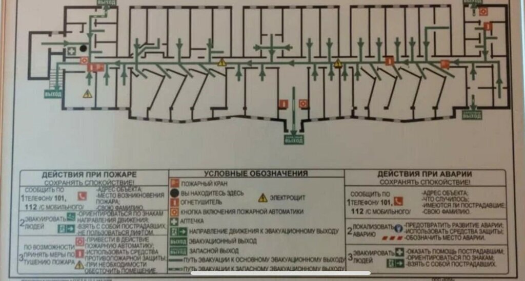 свободного назначения г Москва метро Дегунино проезд Путевой 2 фото 8