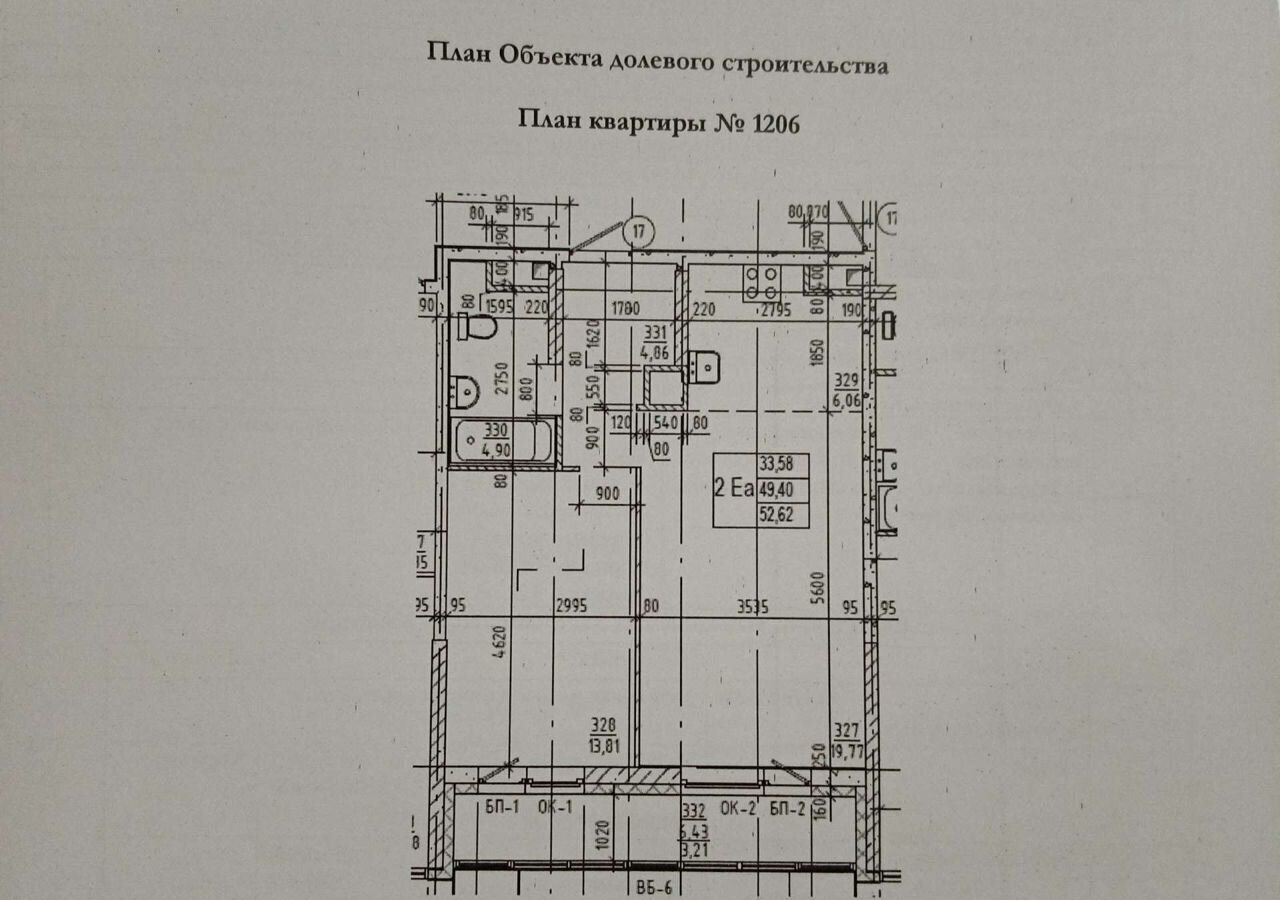 квартира г Ульяновск р-н Заволжский ул Народного учителя Латышева 11 фото 2