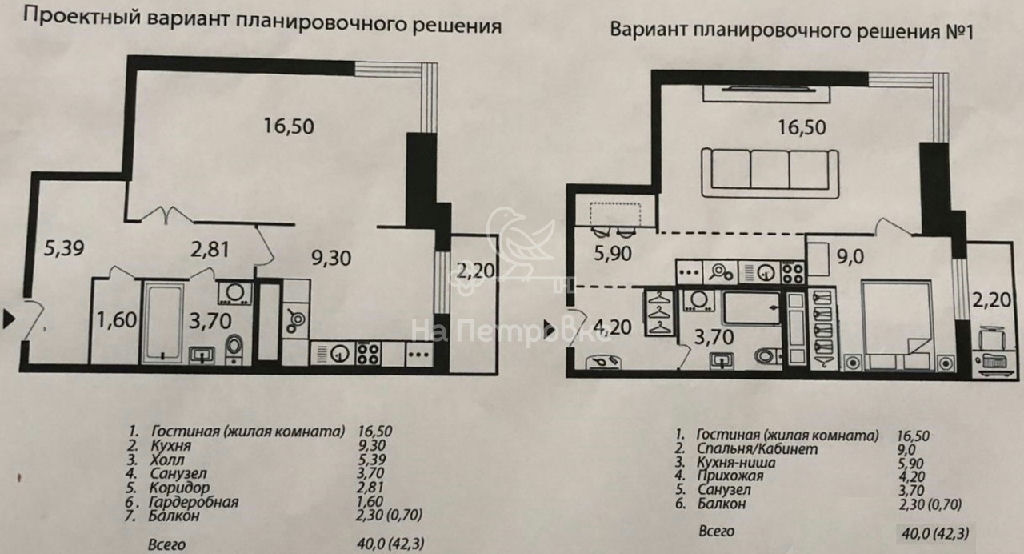 квартира г Москва метро Озерная ул Никулинская 8к/3 фото 6