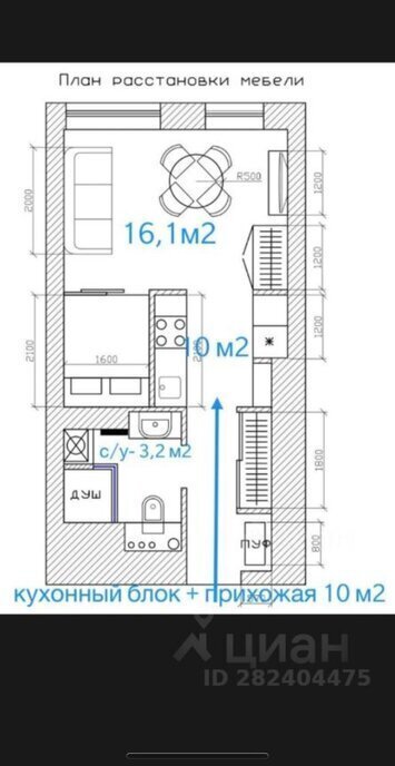 квартира г Москва метро Курьяново ул Донецкая 30к/2 микрорайон «Домашний» муниципальный округ Марьино фото 11