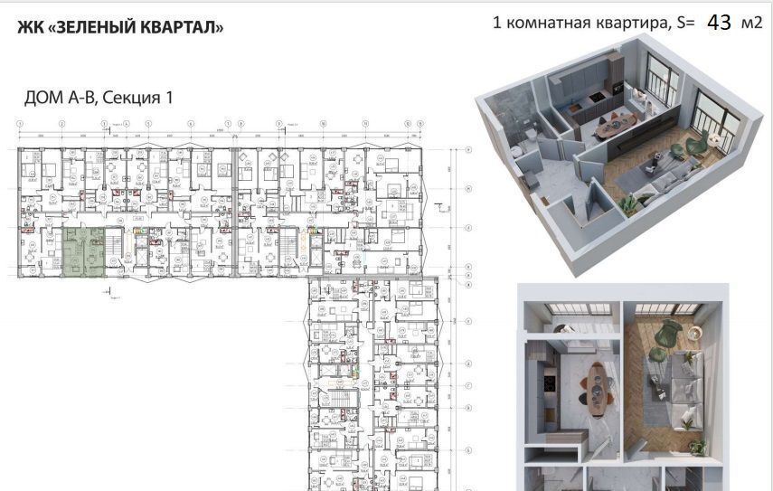 квартира г Нальчик Завокзальный ул Циолковского 7б фото 1