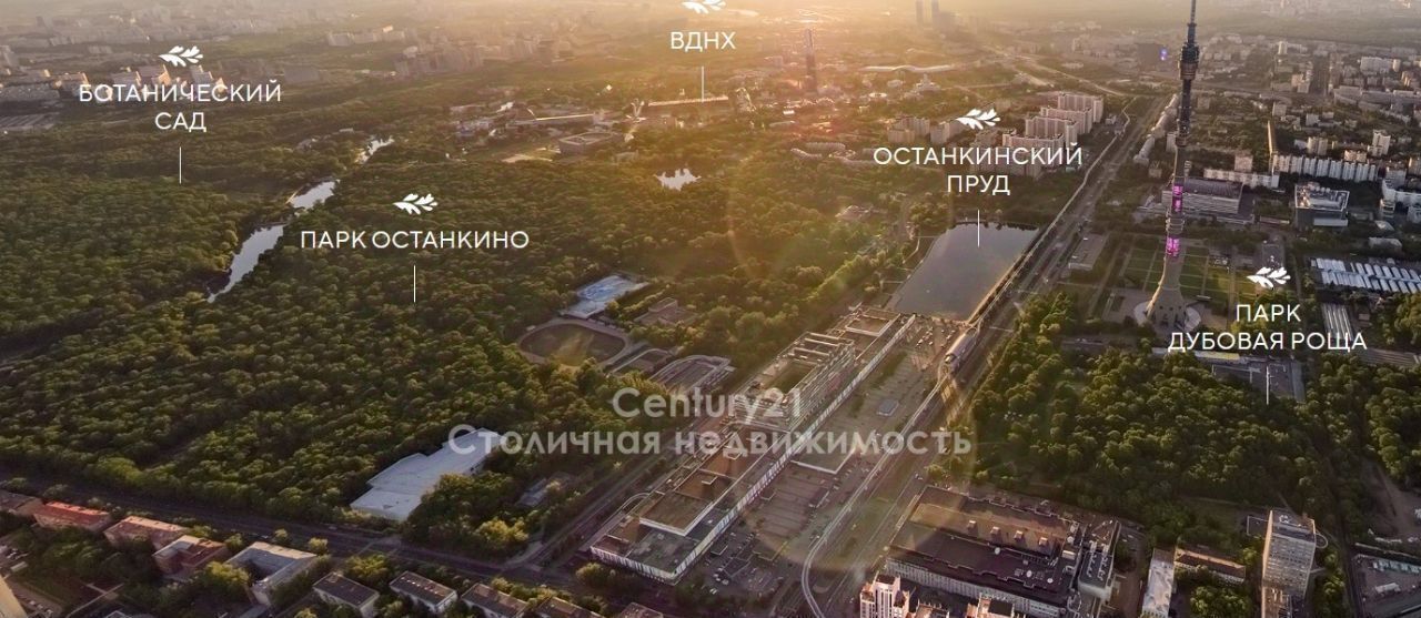 квартира г Москва метро Бутырская ул Академика Королева 21 фото 11