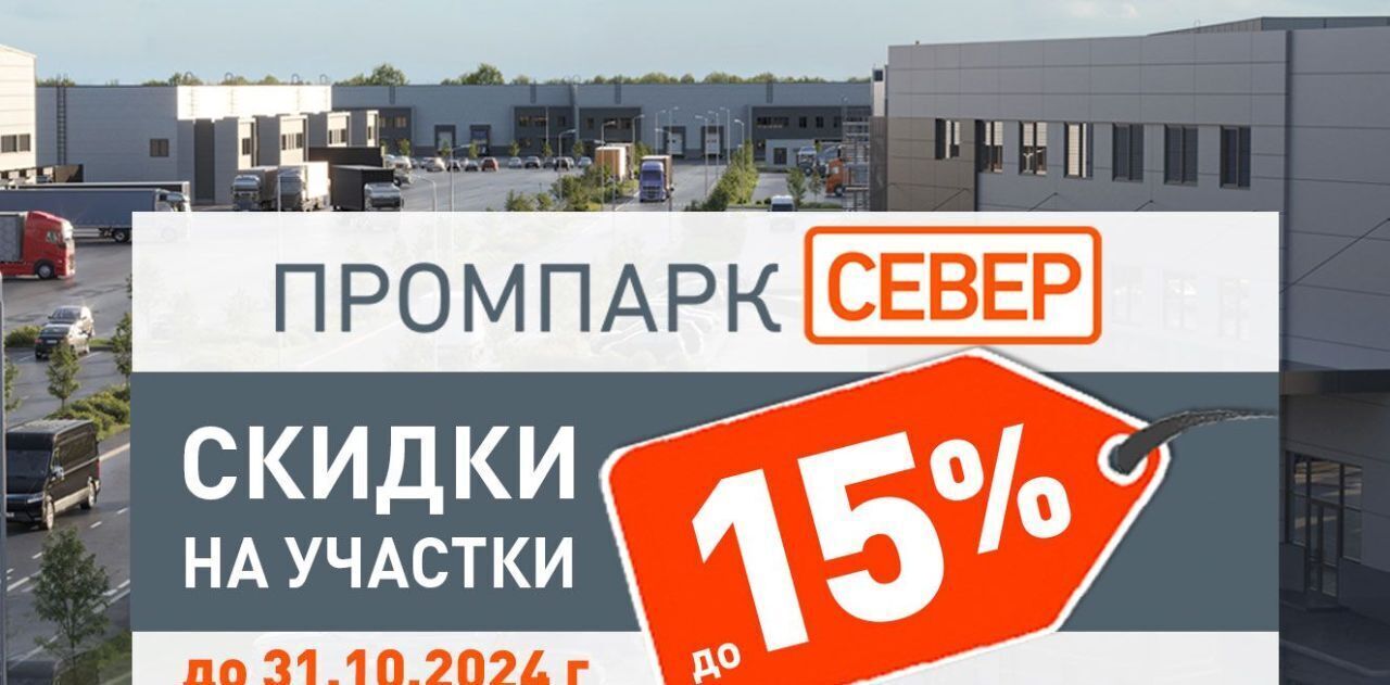 офис городской округ Дмитровский д Рождествено Лобня фото 16