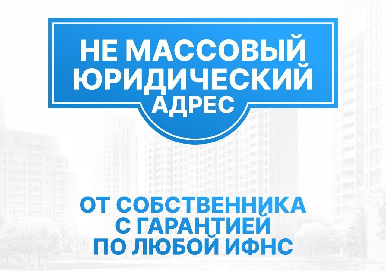 офис г Москва метро Ховрино ул Клинская 1с/1 4к фото 2