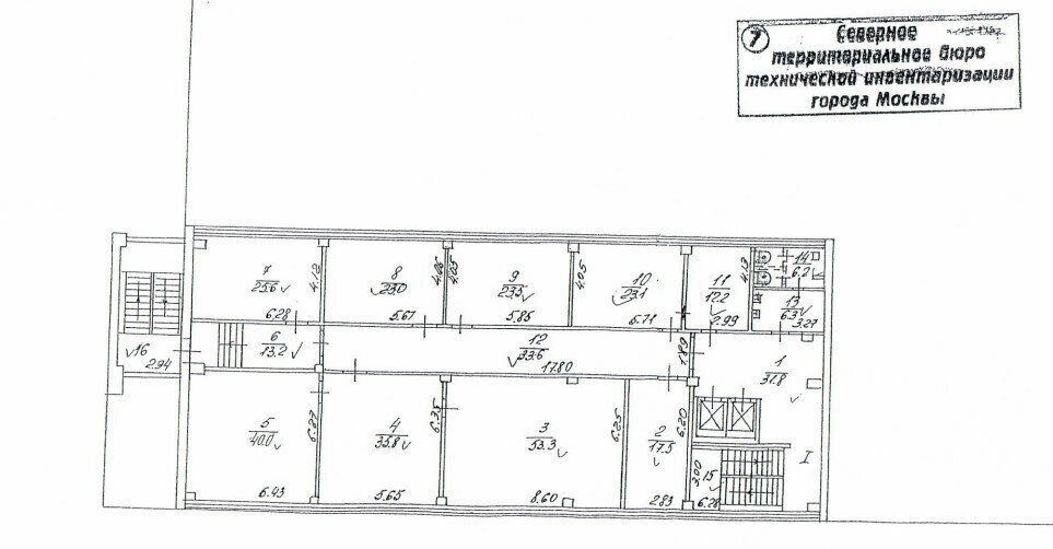 офис г Москва метро Верхние Лихоборы ш Дмитровское 62к/2 фото 26