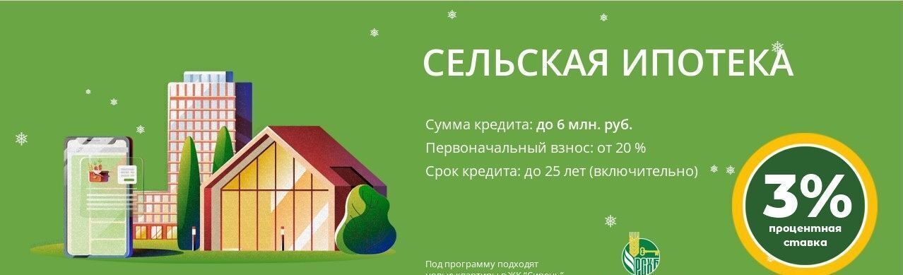 квартира р-н Ярославский п Ивняки ул Ярославская 11 ЖК «Ярославский» Ярославль фото 4