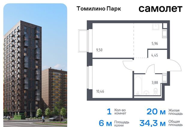 ЖК Томилино Парк к 6. 1, Люберцы фото