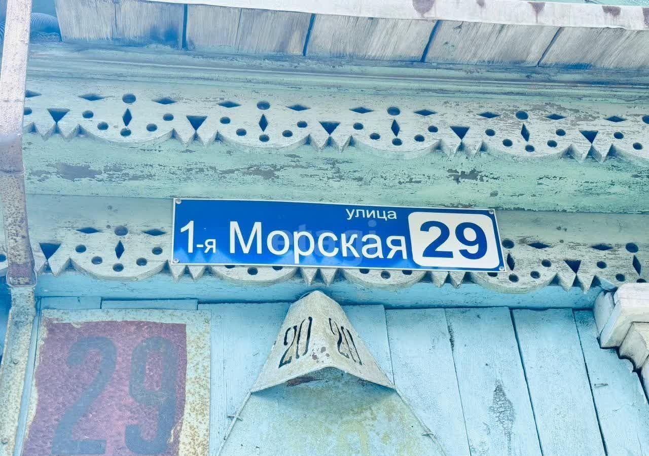 дом г Артем ул Фрунзе Артёмовский г. о. фото 22