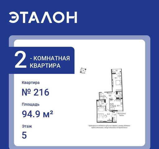 метро Московские Ворота р-н Московская Застава дом 17 фото