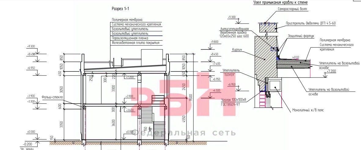 офис г Батайск ул Куйбышева 60/26 фото 16