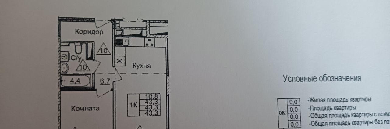 квартира г Пенза р-н Октябрьский ул Стасова 2а фото 15
