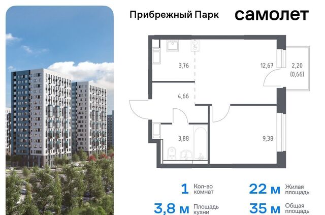 городской округ Домодедово с Ям ЖК Прибрежный Парк 9/2 фото