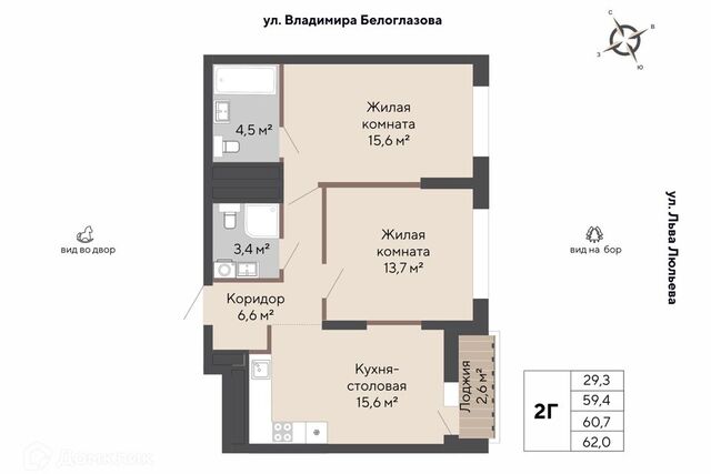 р-н Орджоникидзевский Екатеринбург городской округ фото