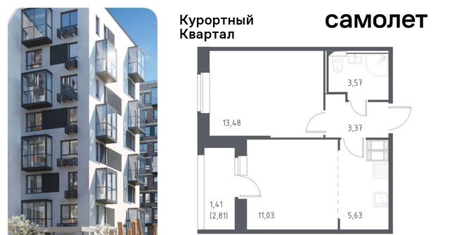 ЖК «Курортный Квартал» 582 метро Парнас фото