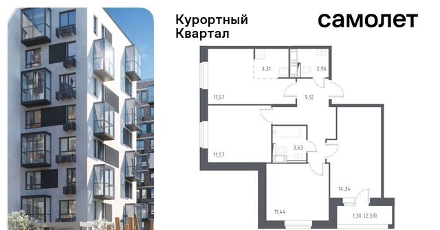 ЖК «Курортный Квартал» 582 метро Парнас фото