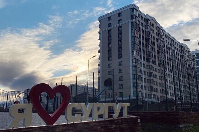 дом 17 городской округ Сургут фото