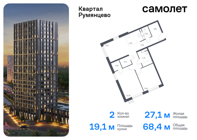 ЖК «Квартал Румянцево» метро Саларьево Коммунарка, к 1 фото