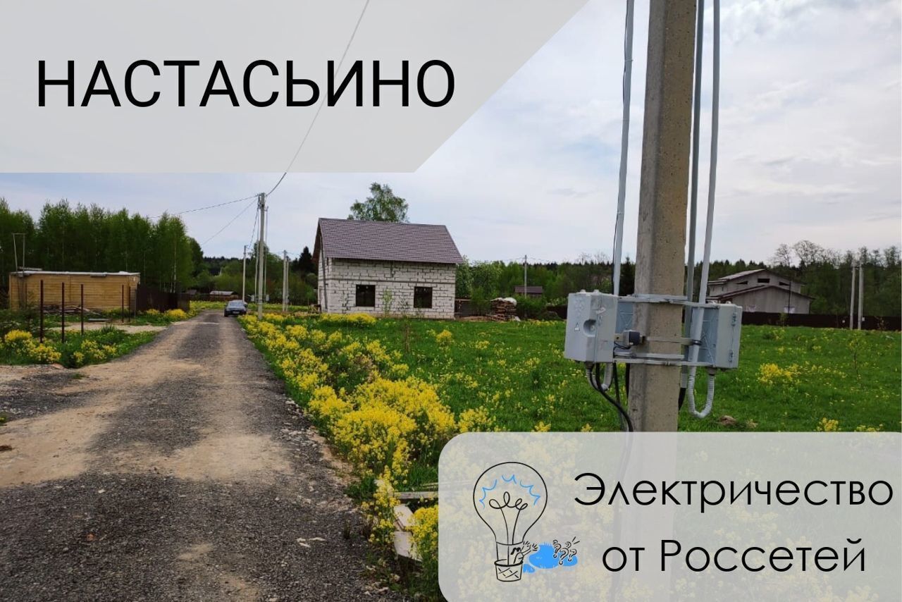 земля городской округ Наро-Фоминский д Турейка 55 км, Наро-Фоминск, Киевское шоссе фото 7