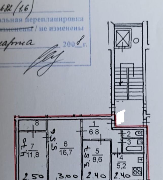 квартира г Санкт-Петербург метро Новочеркасская пр-кт Новочеркасский 51 фото 18