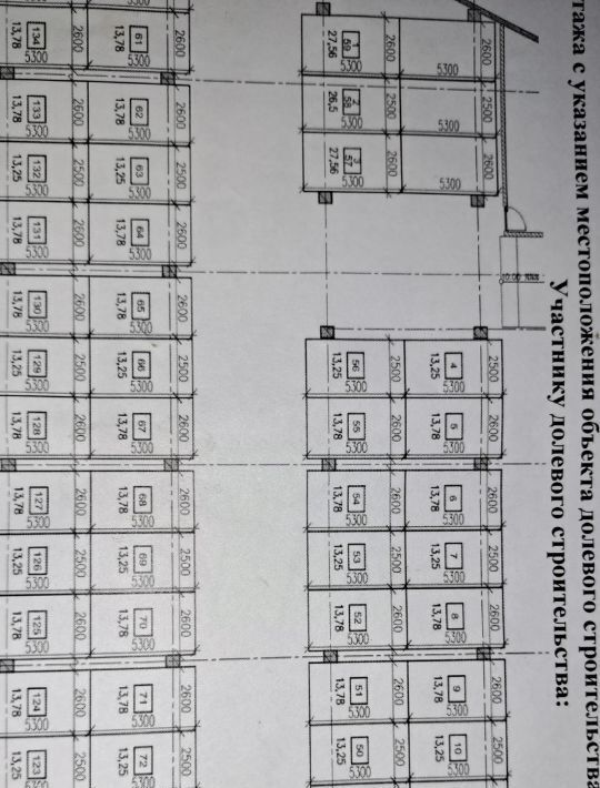 гараж г Ростов-на-Дону р-н Кировский ул Бориса Слюсаря 23 фото 5