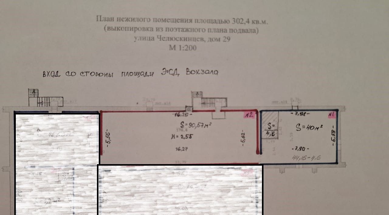 торговое помещение г Екатеринбург р-н Железнодорожный Уральская ул Челюскинцев 29 фото 7