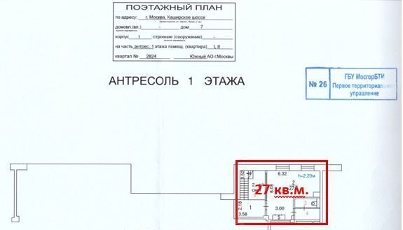 свободного назначения г Москва метро Нагатинская ш Каширское 7к/1 фото 9