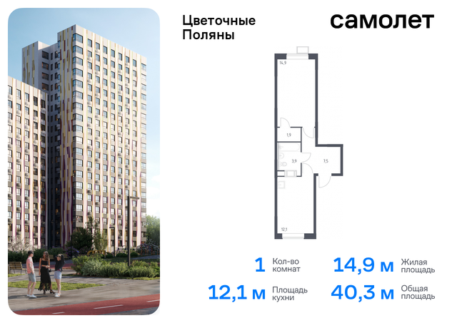 ЖК «Цветочные Поляны Экопарк» Филатов луг, к 2, Киевское шоссе фото