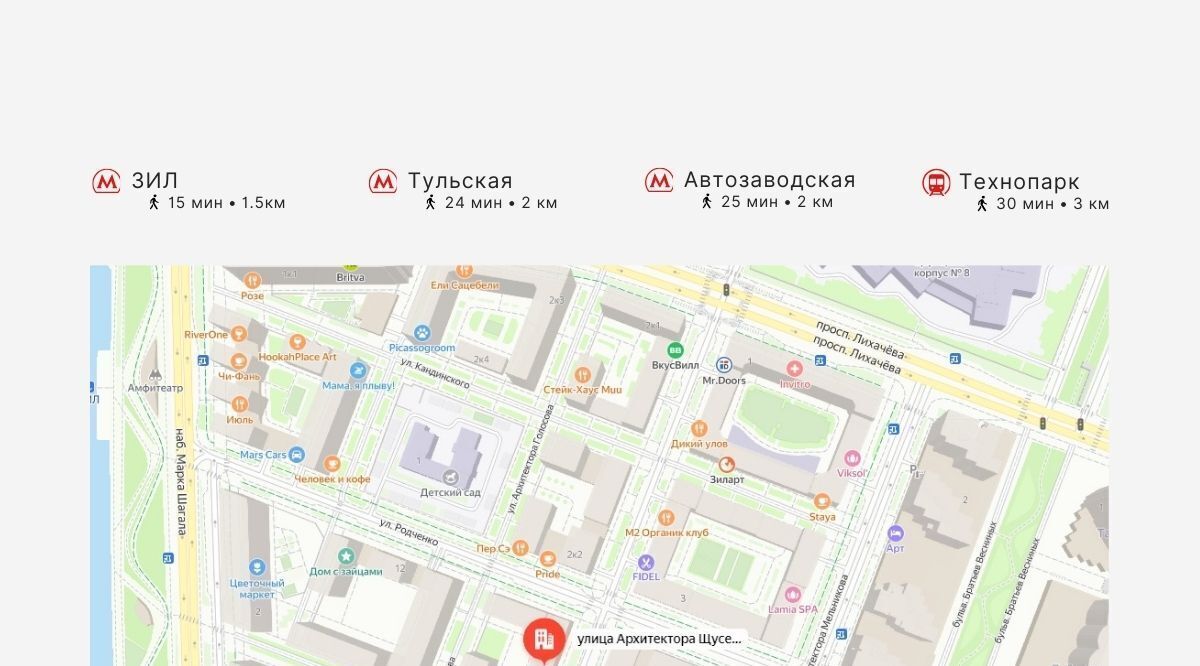 торговое помещение г Москва метро ЗИЛ ул Архитектора Щусева 4к/1 фото 10