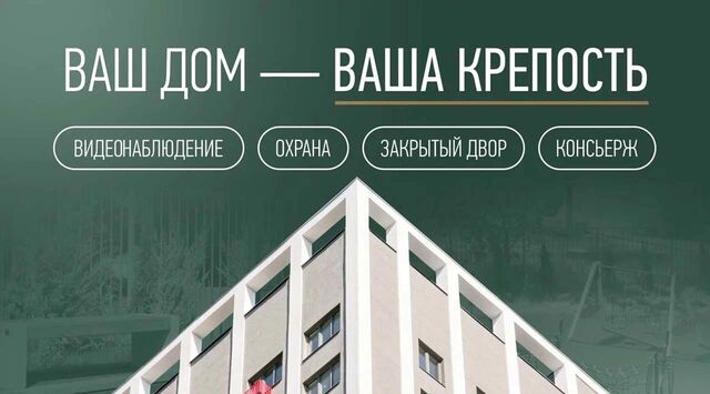 Стрелка ул Сергея Акимова 50 фото