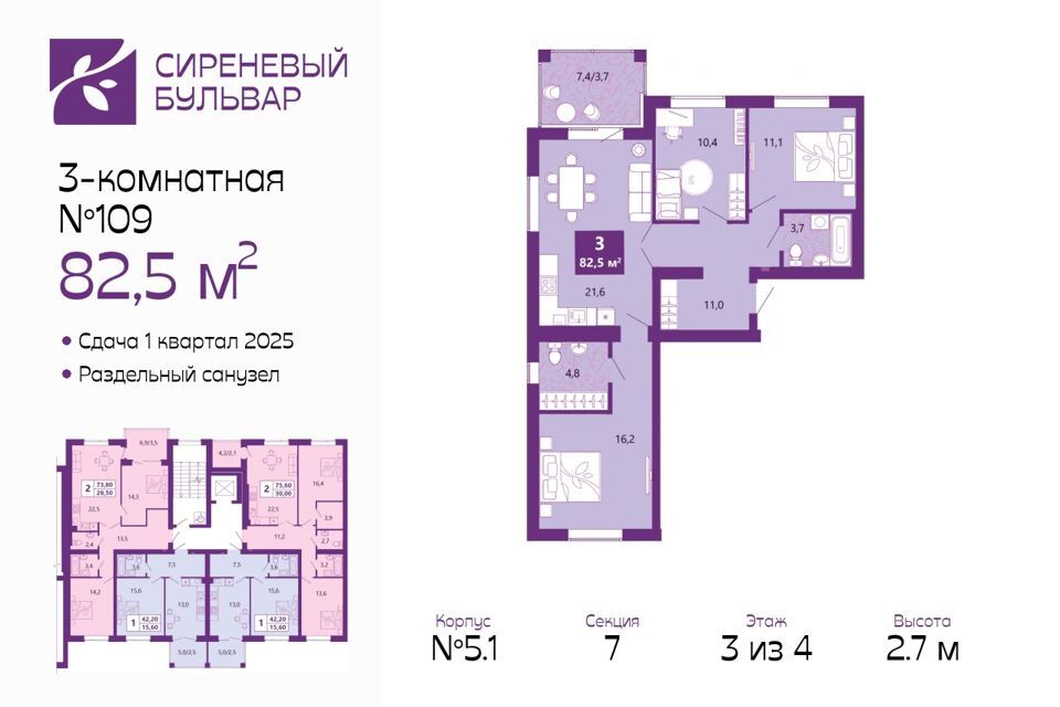 квартира г Калининград р-н Ленинградский городской округ Калининград, Ленинградский район фото 1