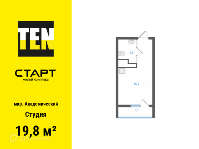 Академический Екатеринбург, Старт, жилой комплекс, муниципальное образование фото