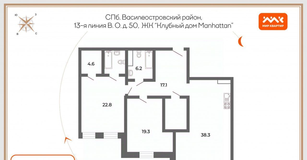 квартира г Санкт-Петербург метро Василеостровская 13-я Васильевского острова линия, 50 фото 2