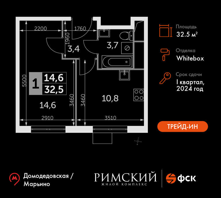 квартира городской округ Ленинский п Развилка пр-д Римский 7 Домодедовская фото 1