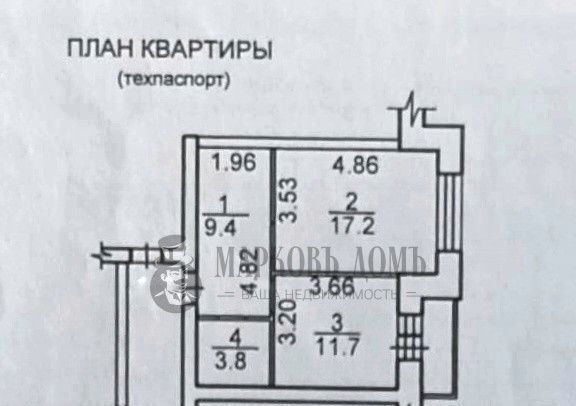 квартира г Новосибирск Речной вокзал ул Пролетарская 271/3 фото 2