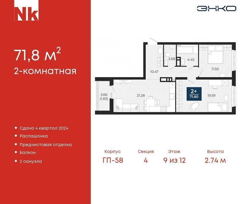 квартира р-н Тюменский д Патрушева ул Льва Толстого 17 фото 1