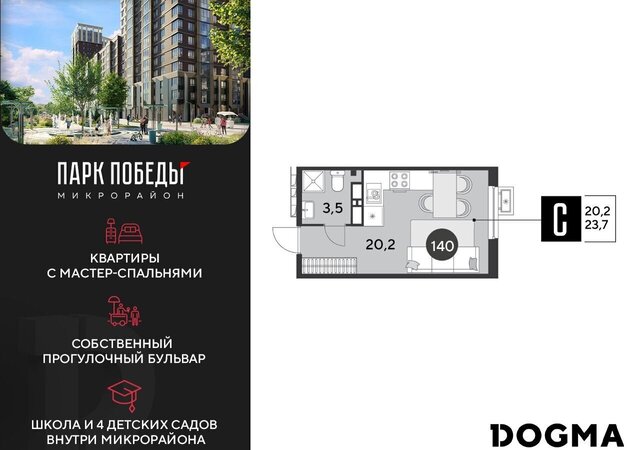 р-н Прикубанский ш. Ближний Западный Обход/ул. Героя Пешкова/ ул. Садовая фото