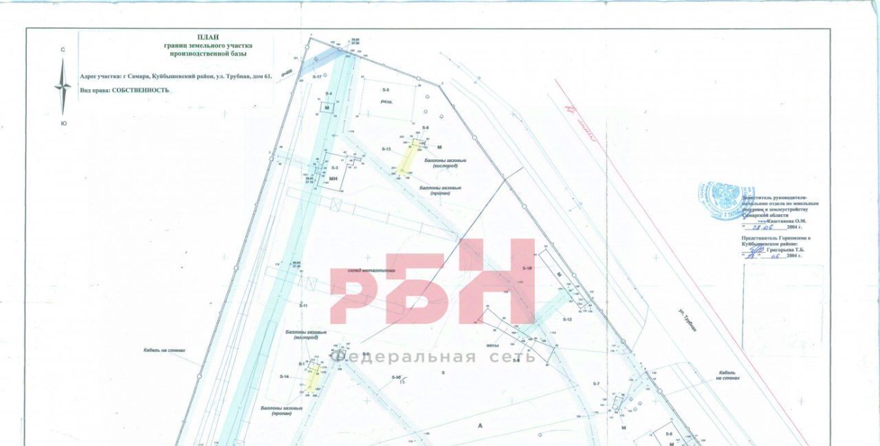 офис г Самара Юнгородок ул Трубная 61 фото 14