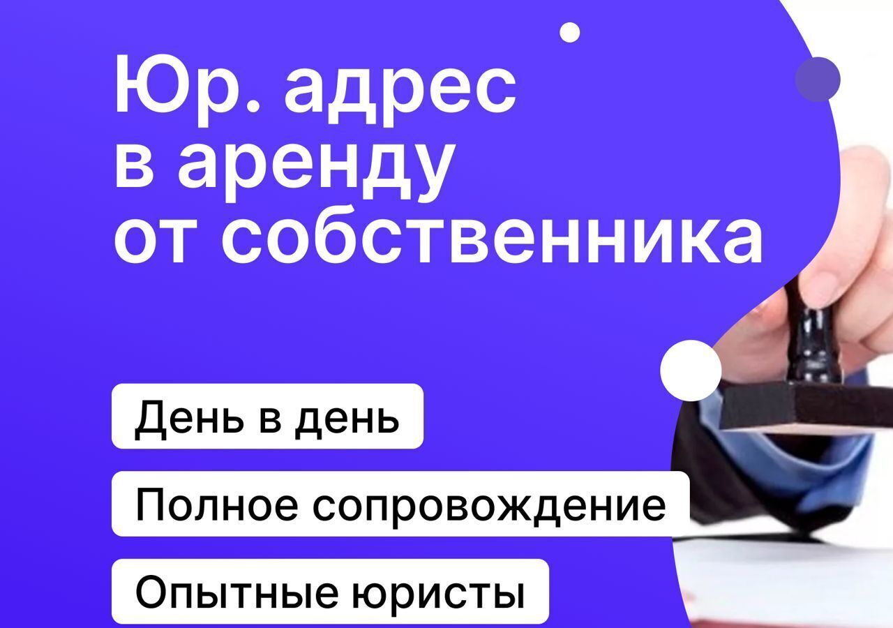 офис г Москва метро Кутузовская пр-кт Кутузовский 36с/7а муниципальный округ Дорогомилово фото 2