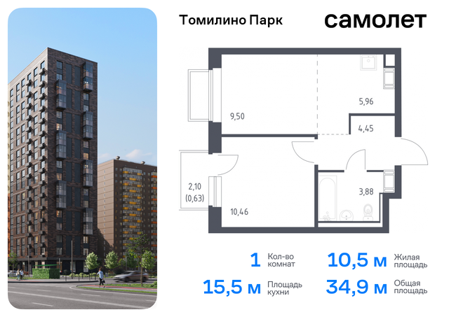 Котельники, жилой комплекс Томилино Парк, к 6. 1, Новорязанское шоссе фото