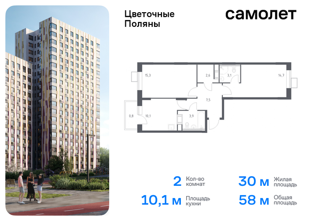 Филатов луг, 4к 1, Киевское шоссе, квартал № 23 фото