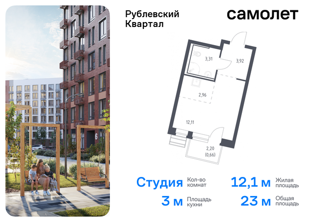 с Лайково ЖК «Рублевский Квартал» Молодежная, жилой комплекс Рублёвский Квартал, к 60, Рублевское шоссе фото